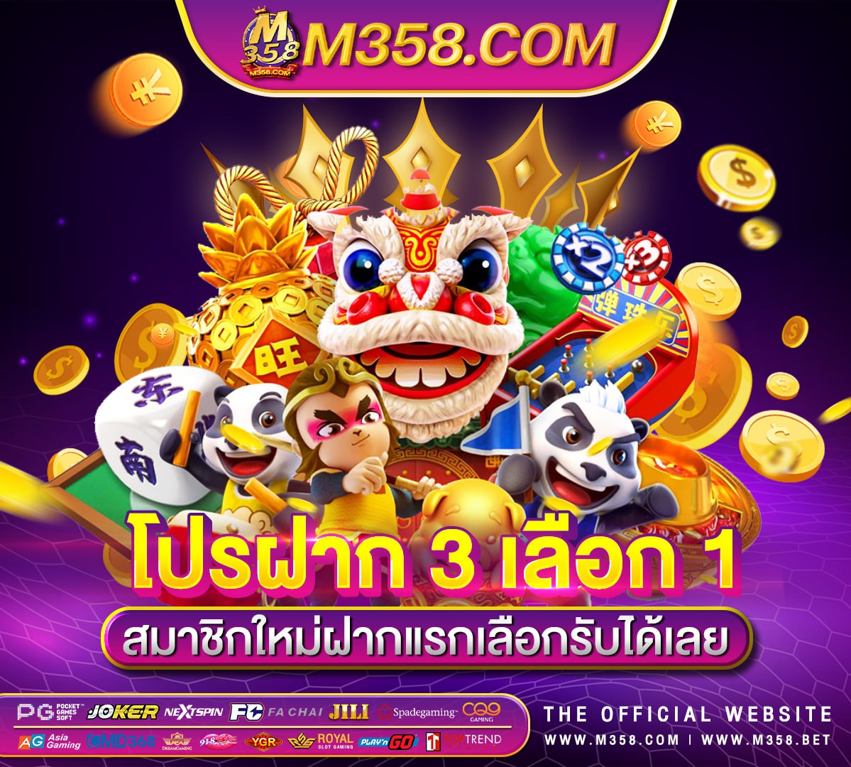 online casino no deposit bonus no playthrough 2024